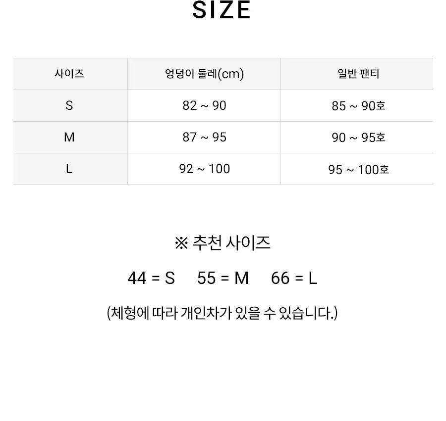 [누브라] 누버트 힙스터 볼륨 있는 힙라인 완성 (S~L) 상세페이지 22